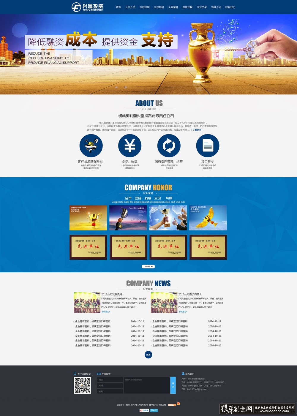 ���������� logohhh.com.jpg