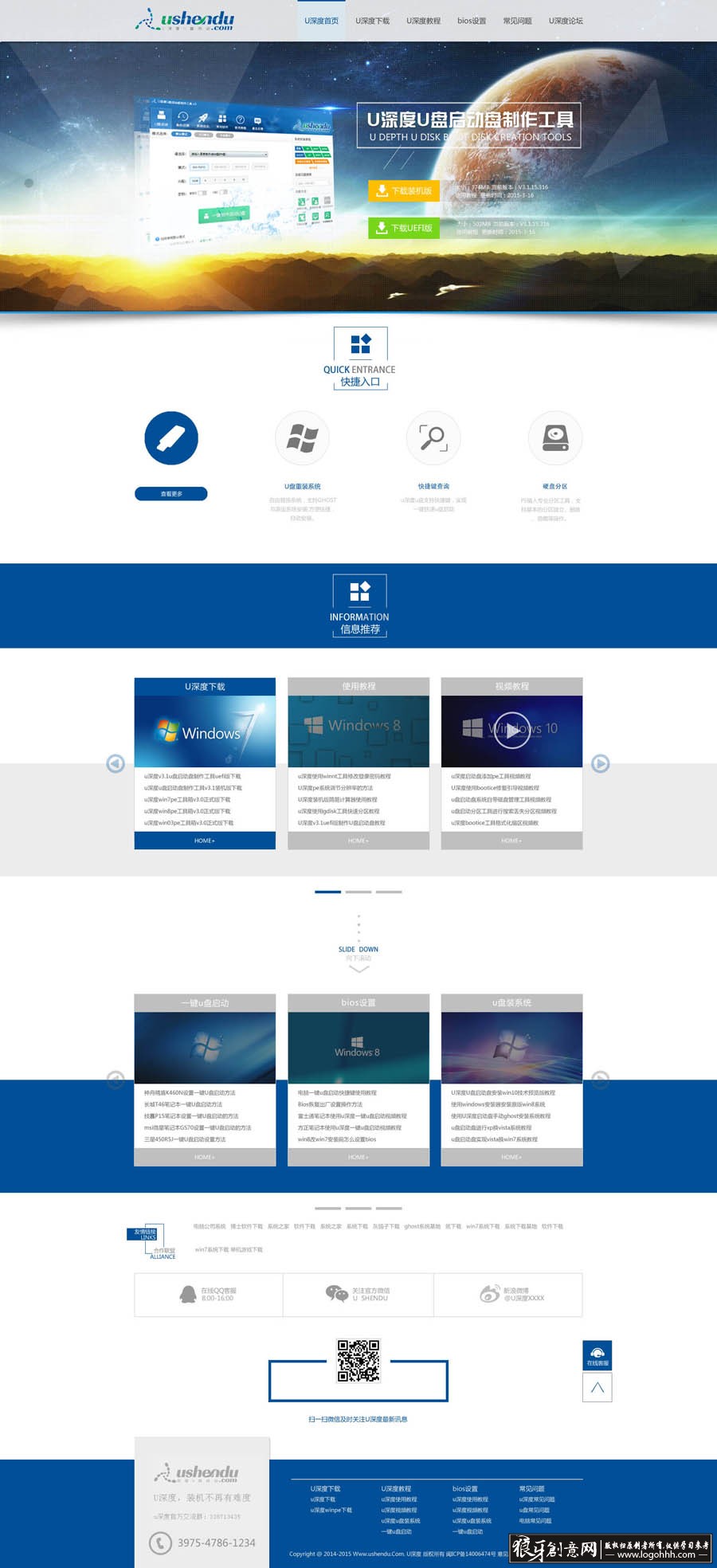 ���������� logohhh.com.jpg