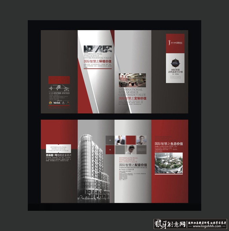 ���������� logohhh.com.jpg