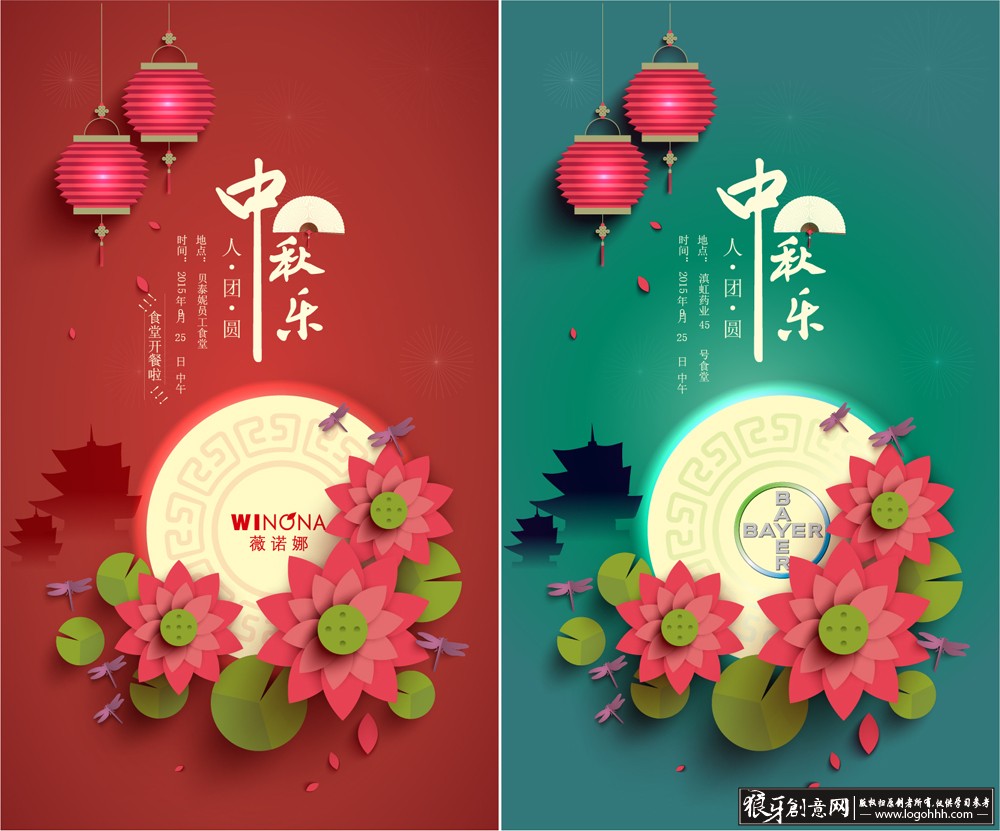 ���������� logohhh.com.jpg