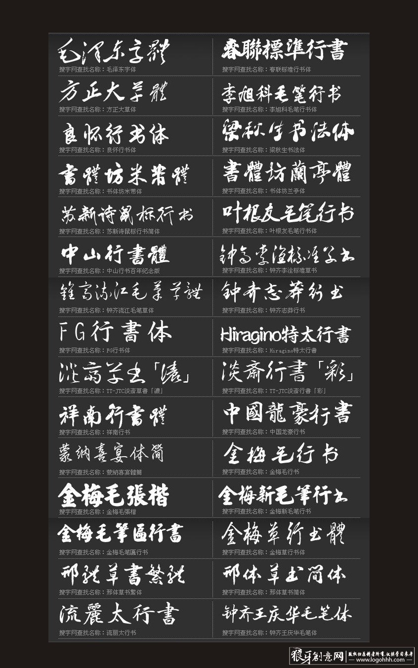 ���������� logohhh.com.jpg