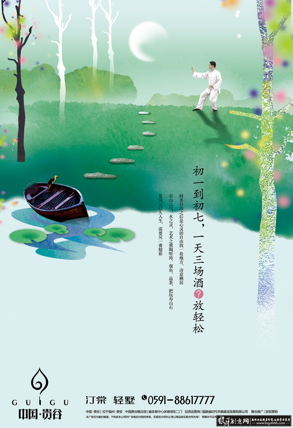 ���������� logohhh.com.jpg