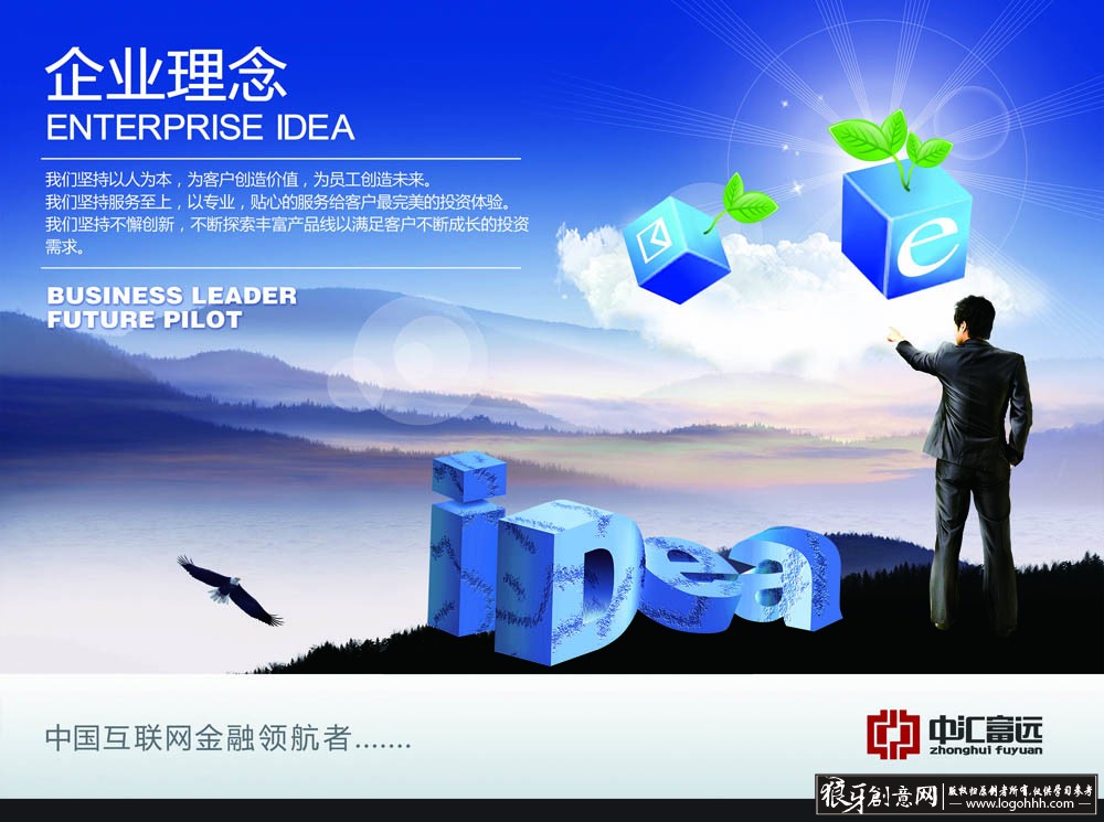 ���������� logohhh.com.jpg