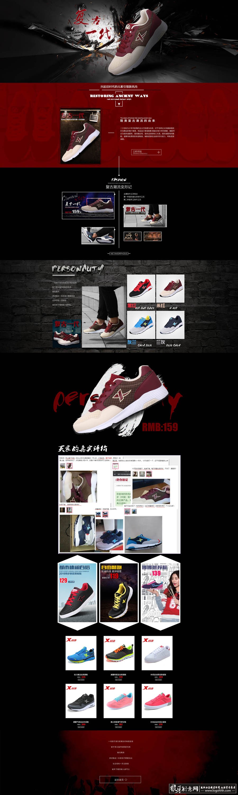 ���������� logohhh.com.jpg