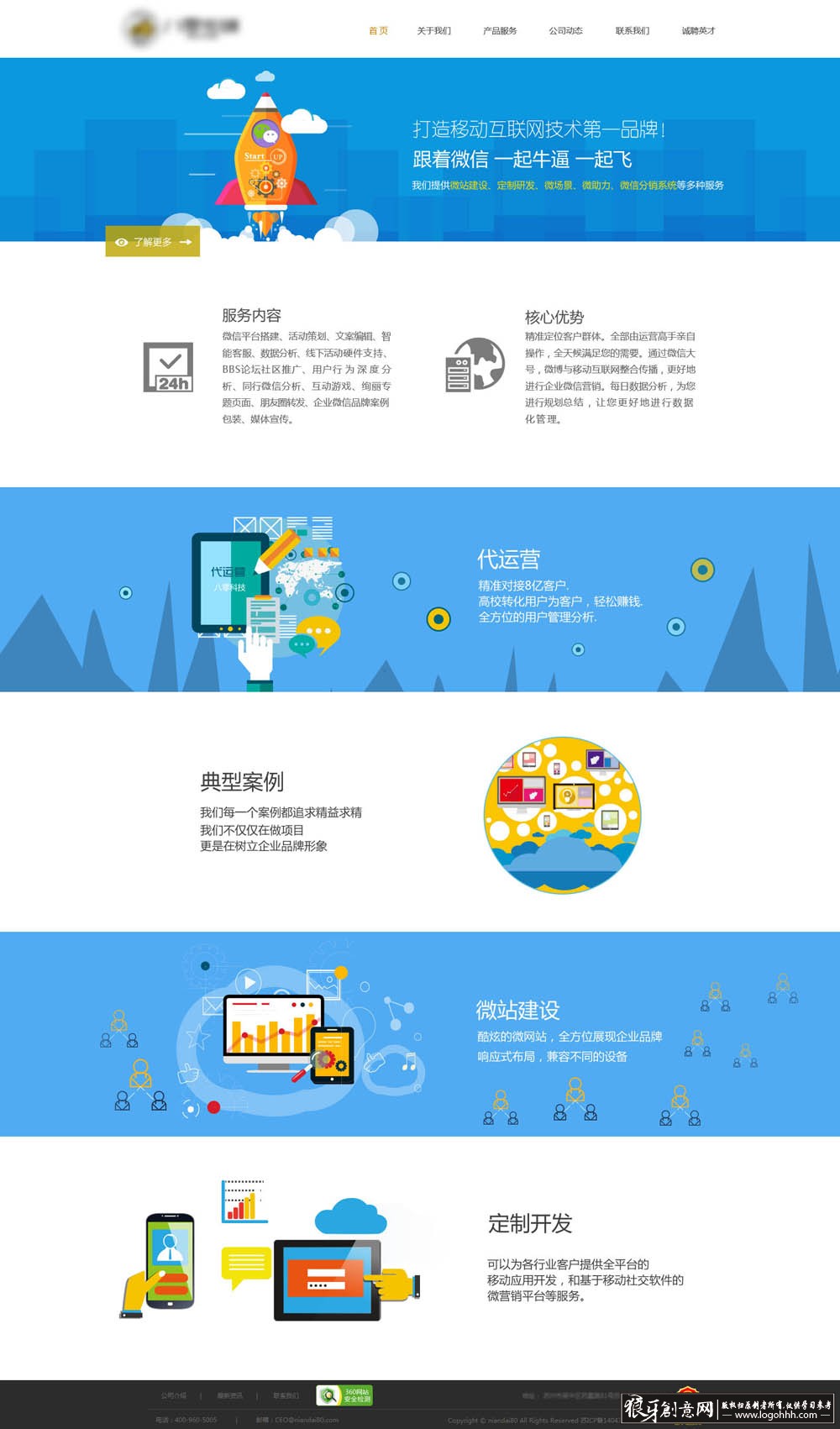 ���������� logohhh.com.jpg