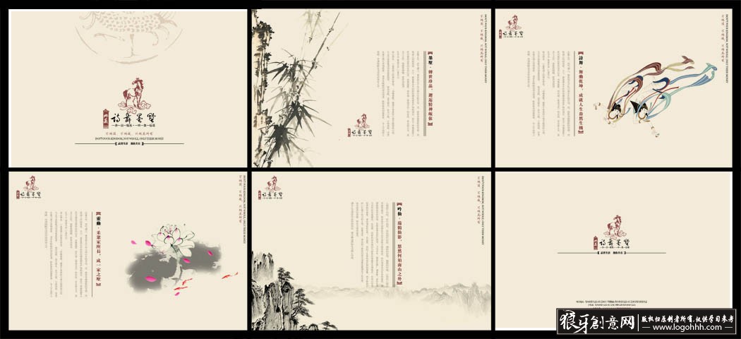 ���������� logohhh.com12.jpg