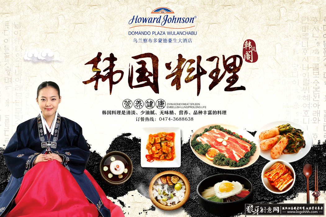 ���������� logohhh.com20.jpg