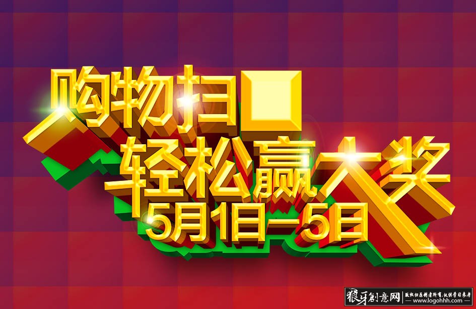 ���������� logohhh.com16.jpg