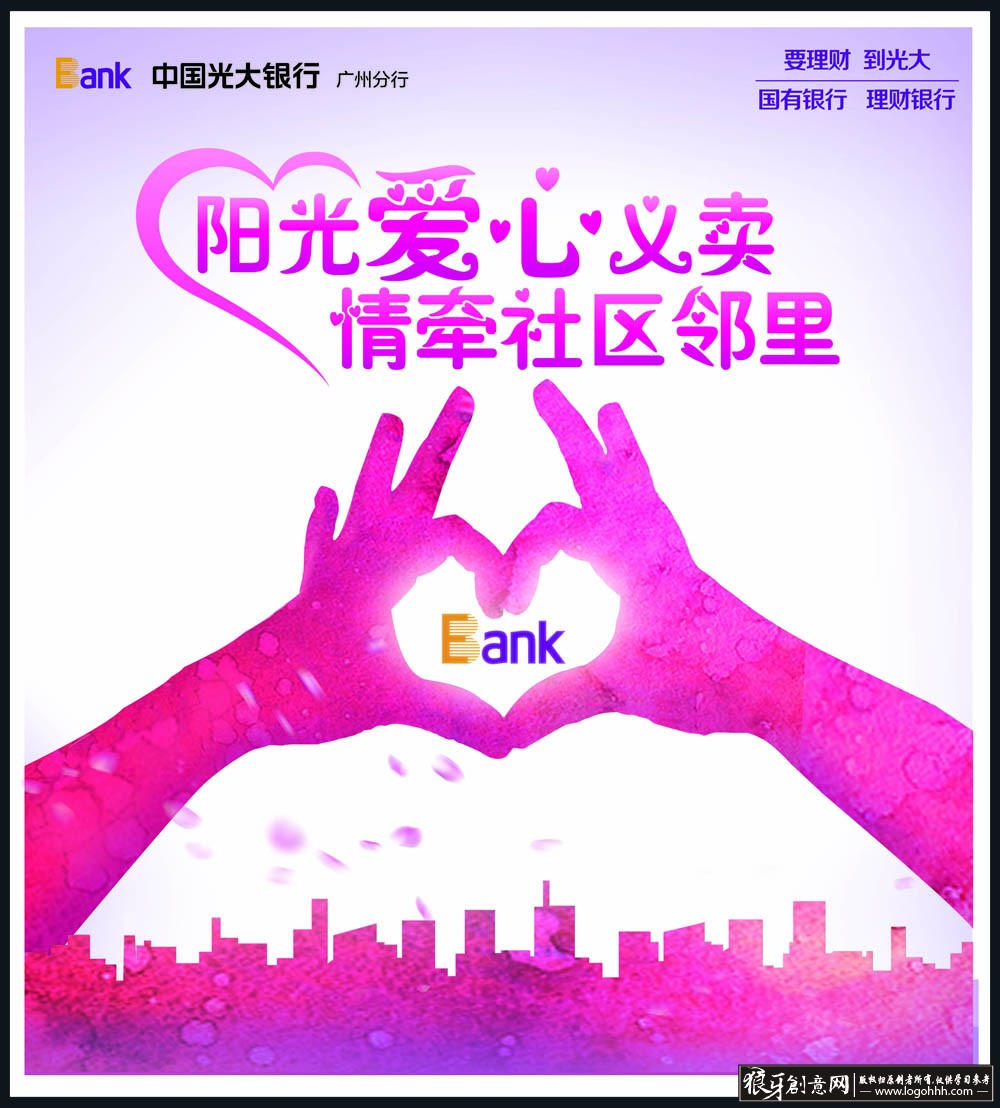 ���������� logohhh.com19.jpg