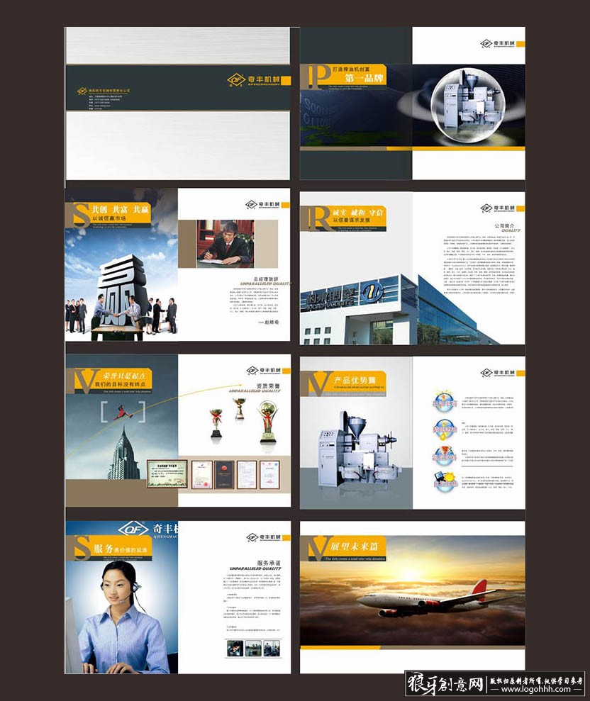 ���������� logohhh.com4.jpg