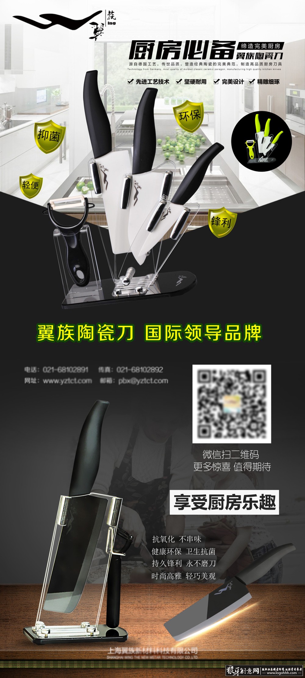 ���������� logohhh.com1.jpg