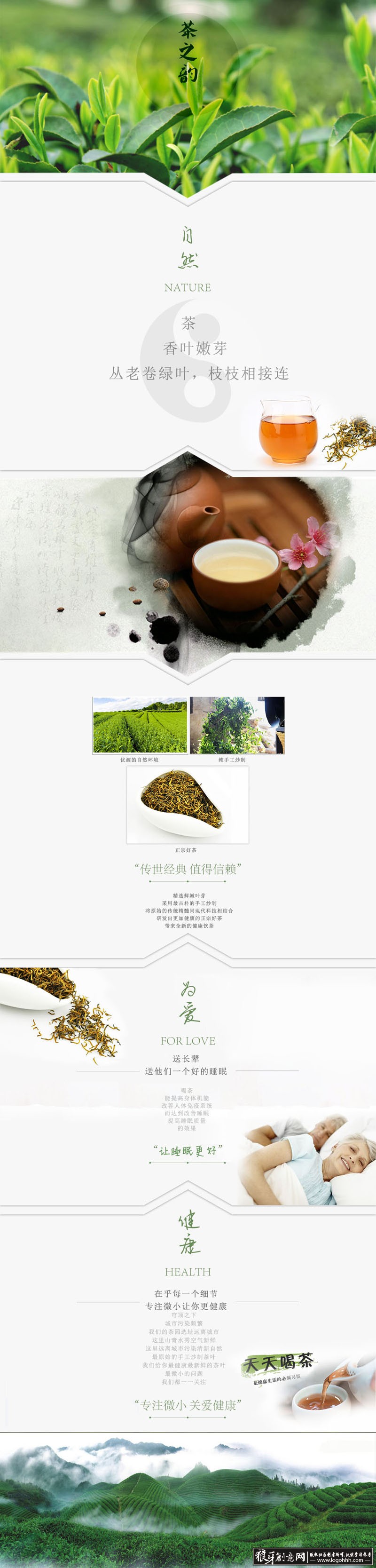 ���������� logohhh.com16.jpg