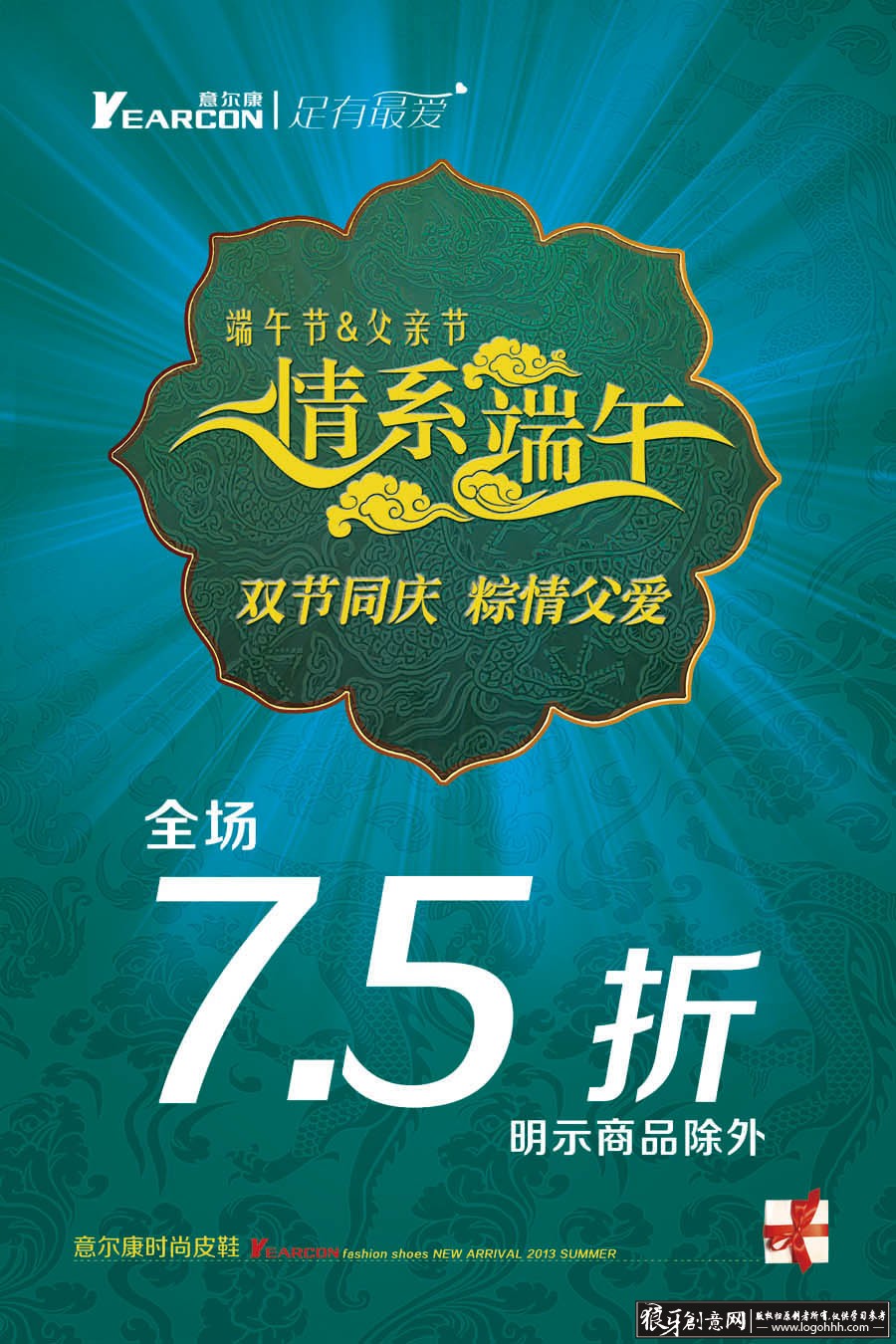 ���������� logohhh.com9.jpg