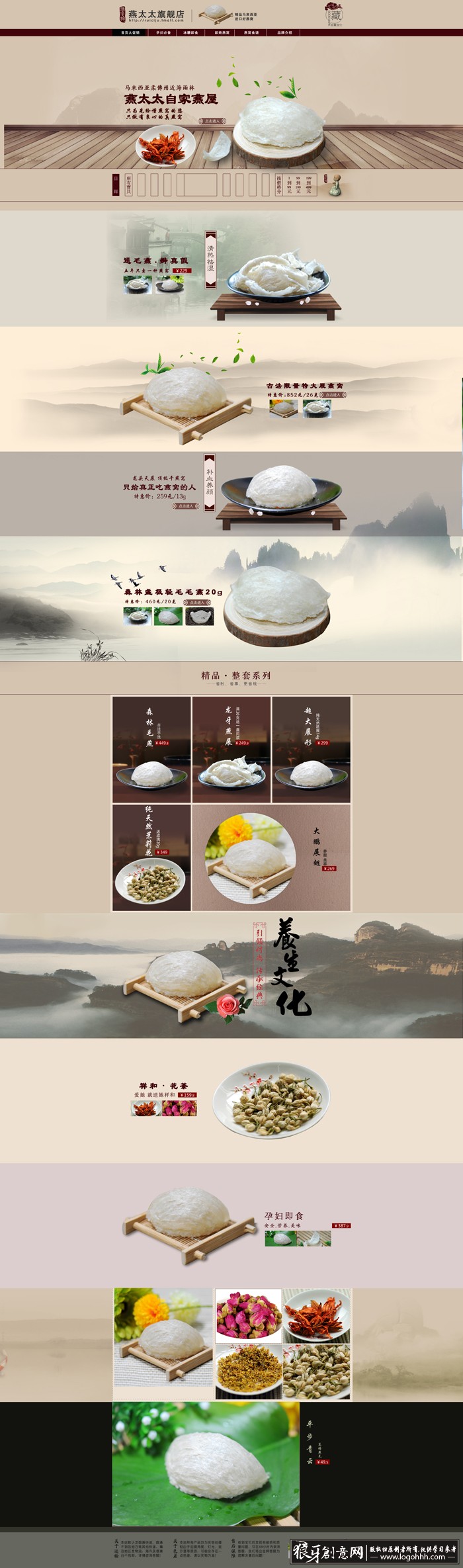 ���������� logohhh.jpg