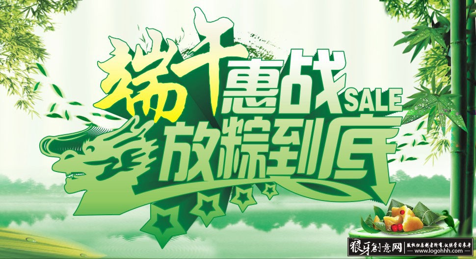 ���������� logohhh.com2.jpg