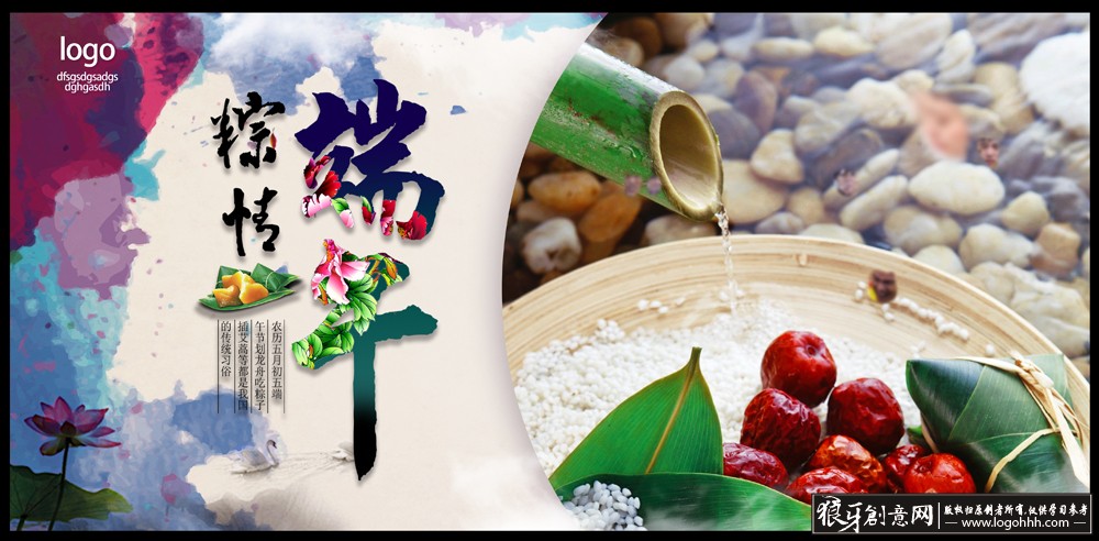 ���������� logohhh.com3.jpg