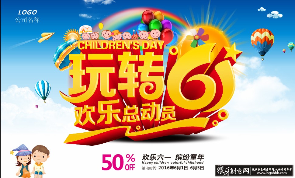 ���������� logohhh.com4.jpg