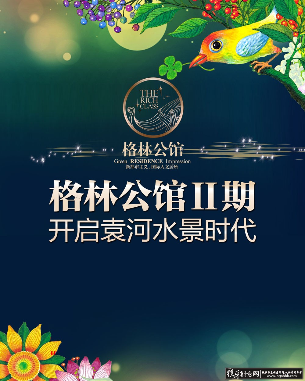 ���������� logohhh.com2.jpg