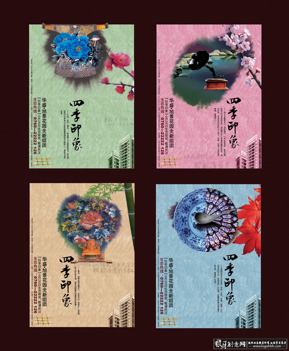 ���������� logohhh.com5.jpg