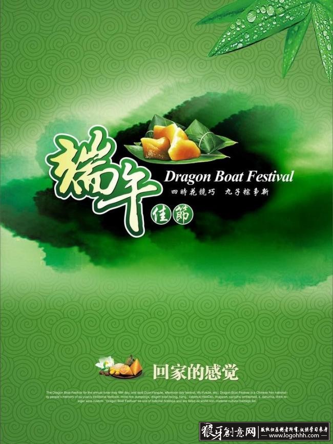 ���������� logohhh.com11.jpg