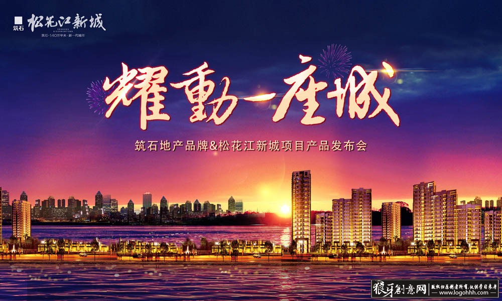 ���������� logohhh.com3.jpg