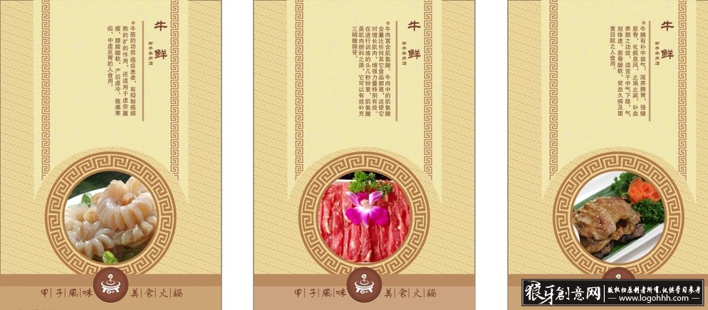 ���������� logohhh.com10.jpg