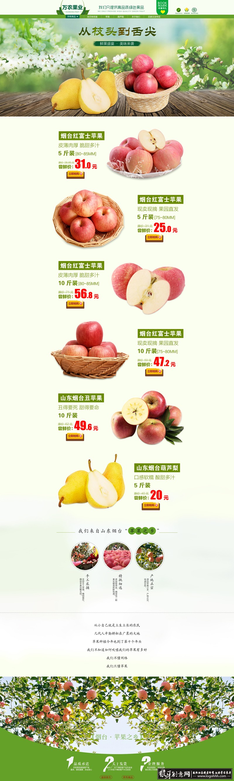 ���������� logohhh.com12.jpg