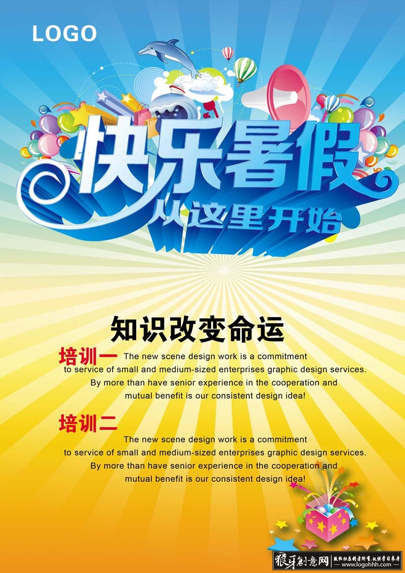 ���������� logohhh.com10.jpg