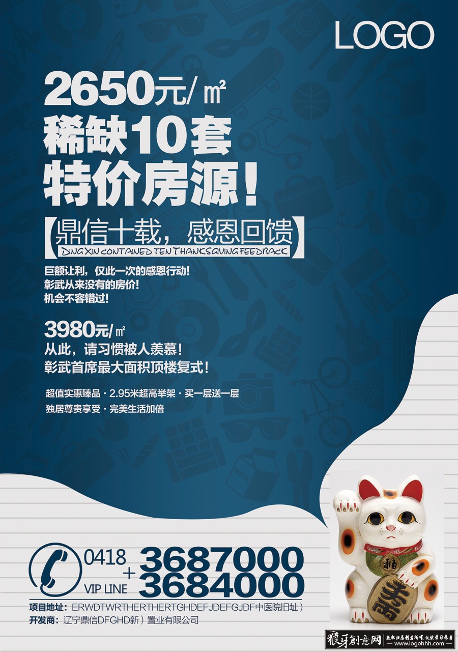 ���������� logohhh.com9.jpg