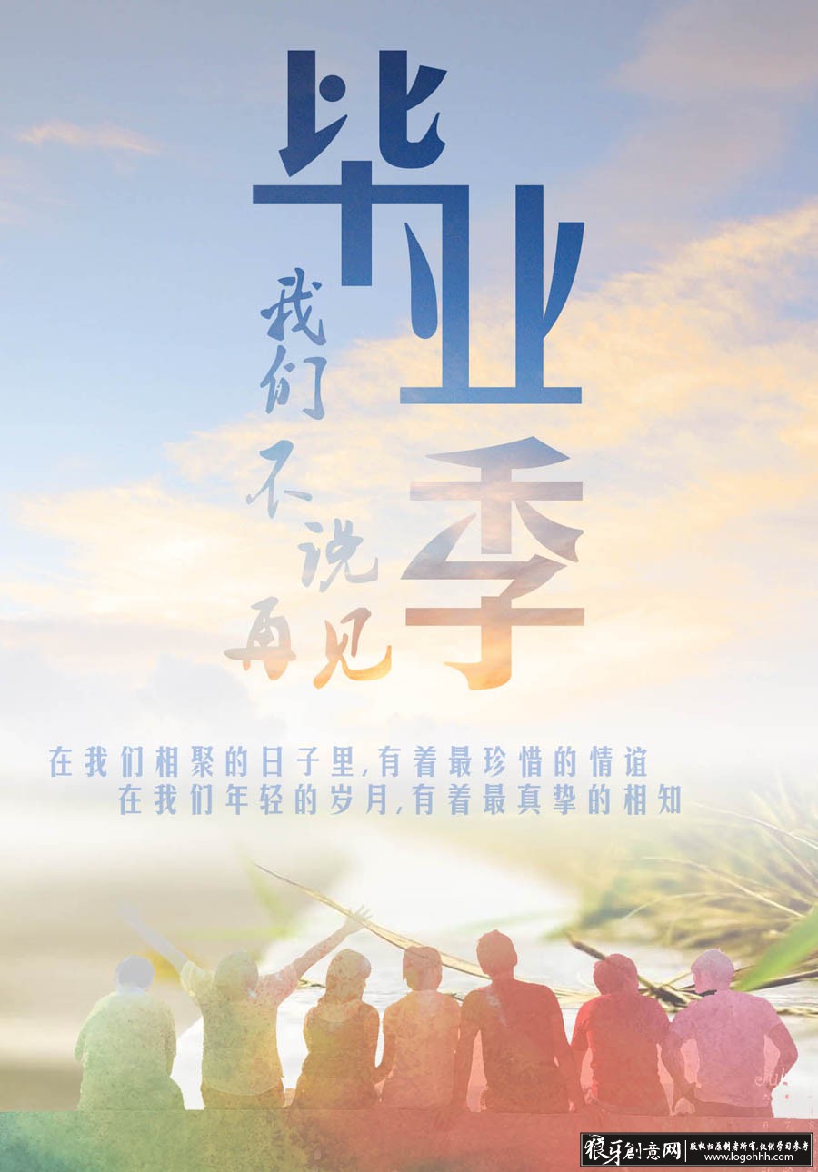 ���������� logohhh.com1.jpg