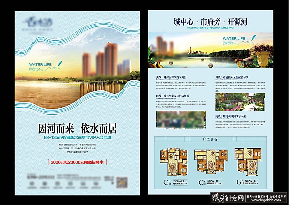 ���������� logohhh.com4.jpg