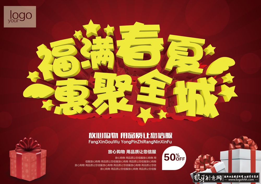 ���������� logohhh.com5.jpg