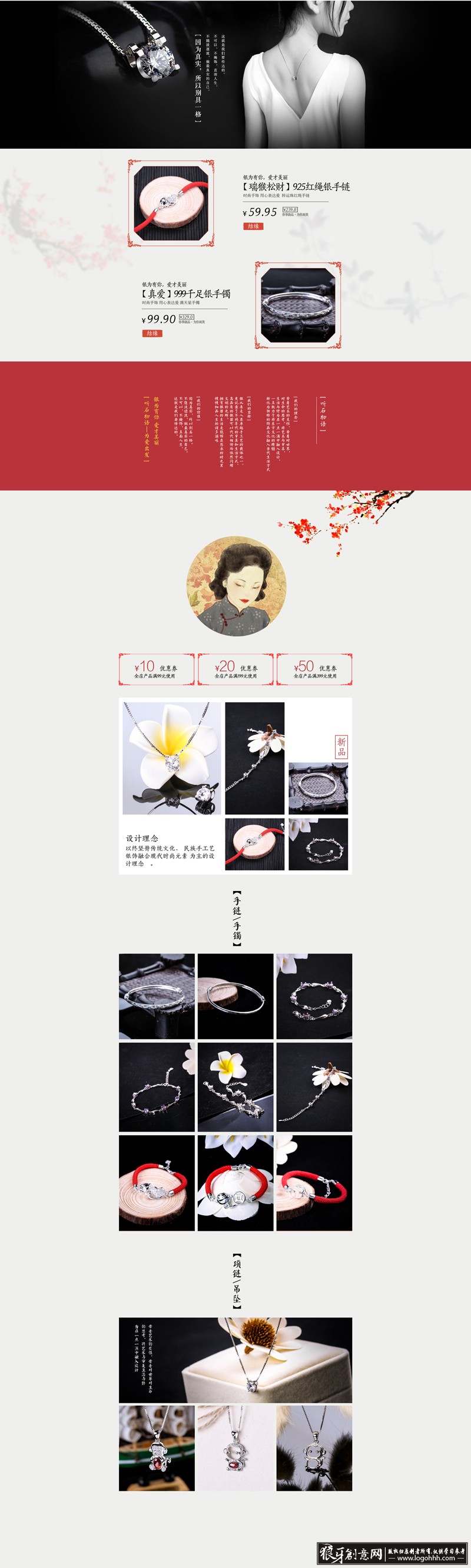 ���������� logohhh.com4.jpg