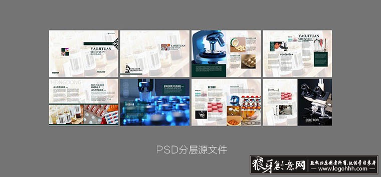 ���������� logohhh.com14.jpg