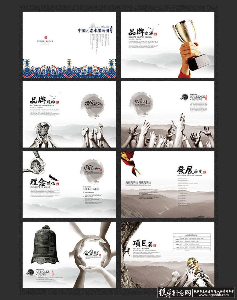 ���������� logohhh.com6.jpg