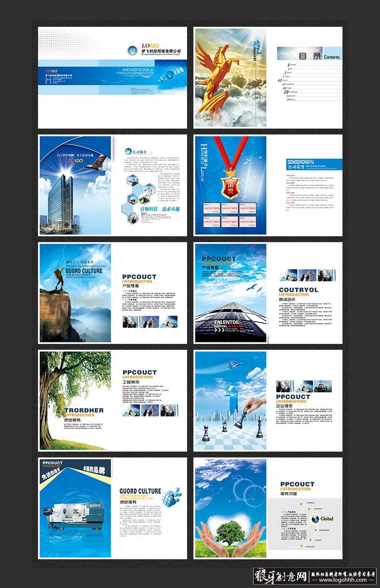 ���������� logohhh.com1.jpg