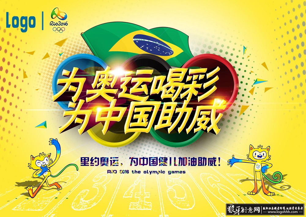 ���������� logohhh.com4.jpg