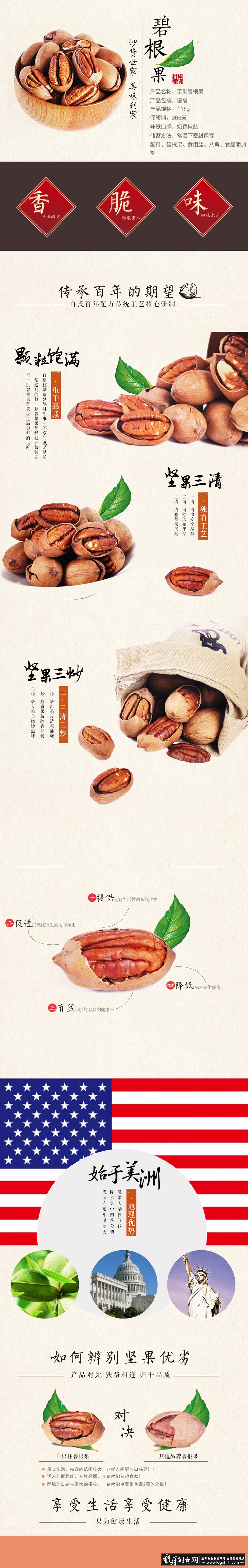 ���������� logohhh.com4.jpg