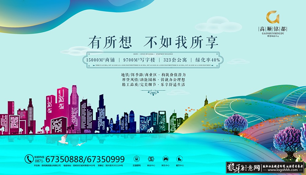 ���������� logohhh.com2.jpg