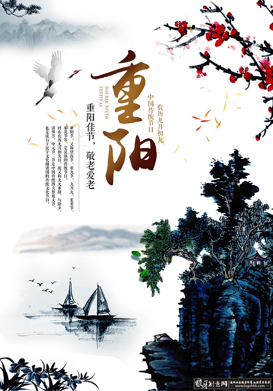 ���������� logohhh.com7.jpg