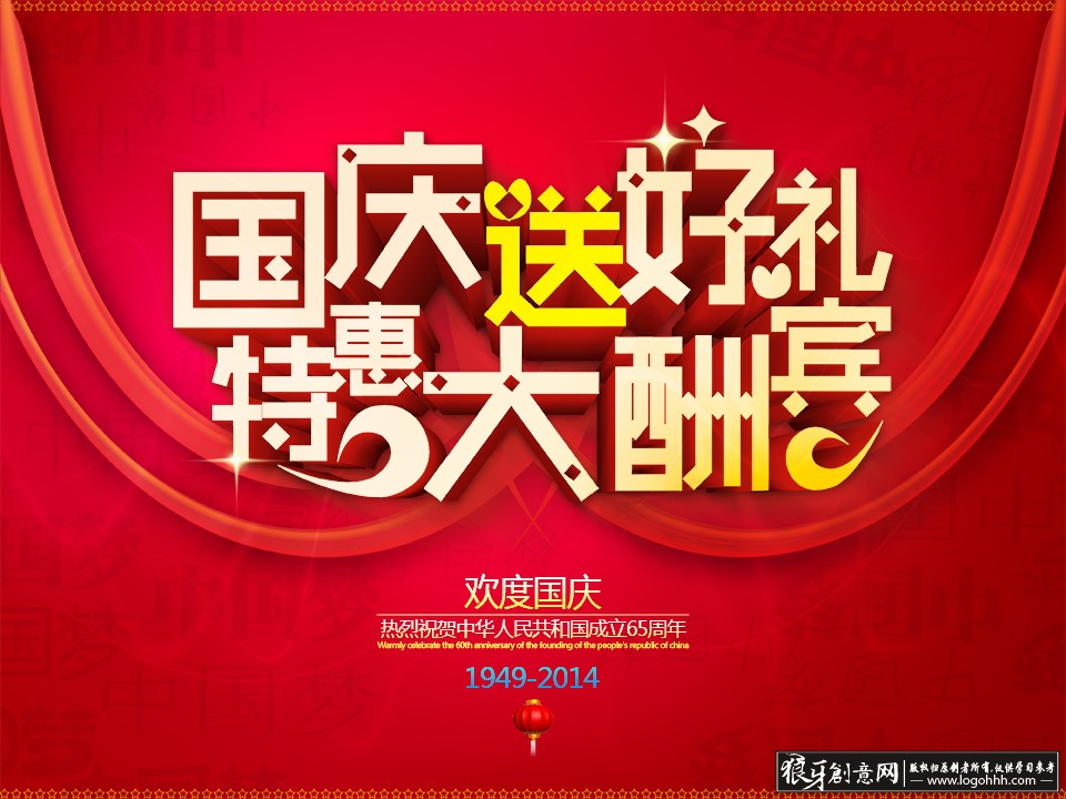 ����������logohhh.com12.jpg