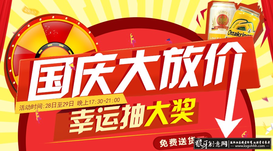 ���������� logohhh.com3.jpg
