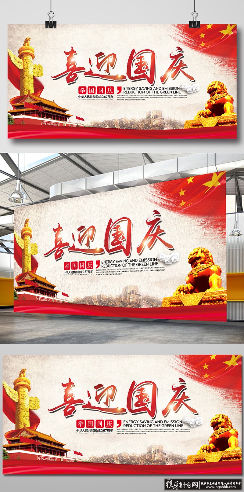 ���������� logohhh.com3.jpg