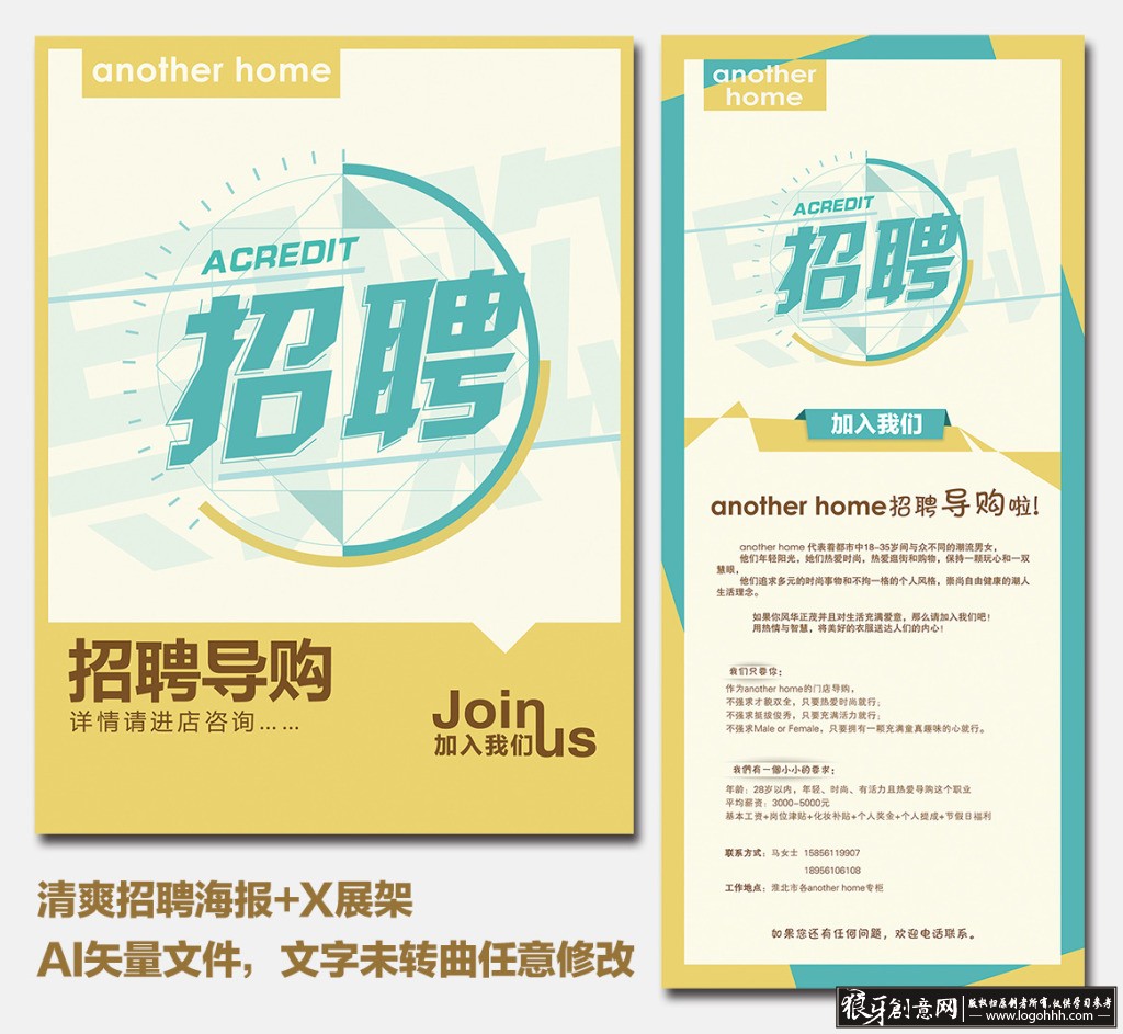 ����������logohhh.com19.jpg