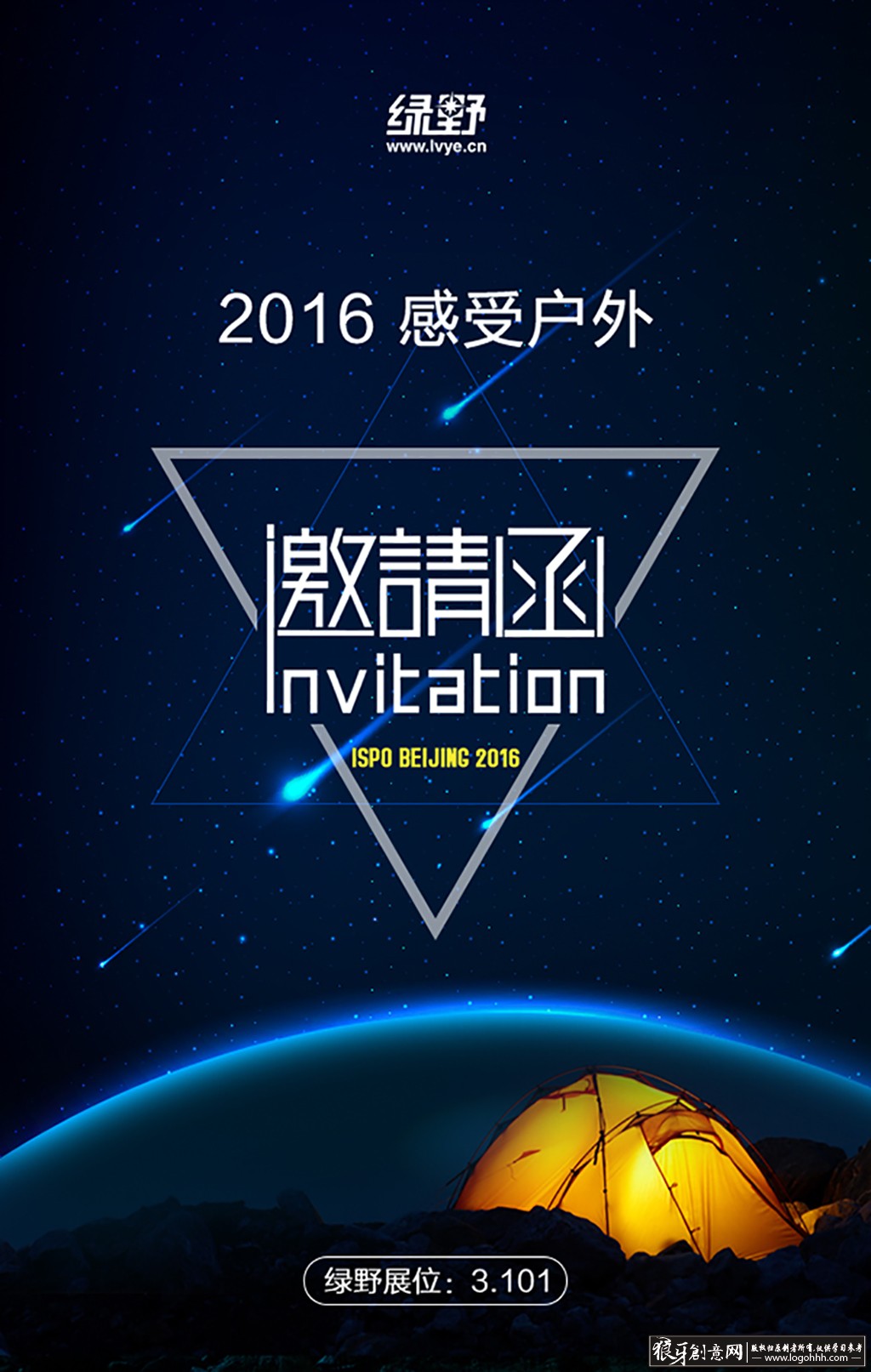 ����������logohhh.com24.jpg
