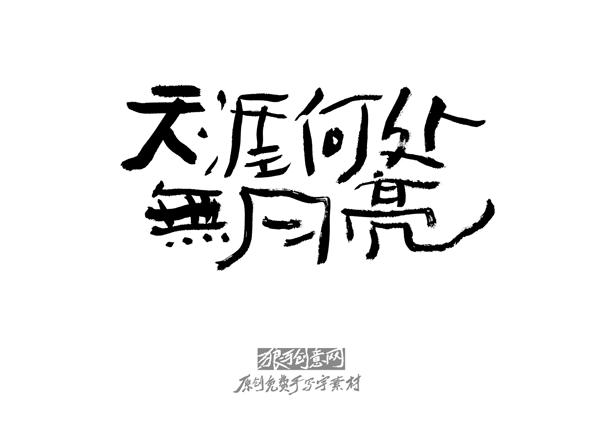 ���������� ԭ�������д���ز�3.png