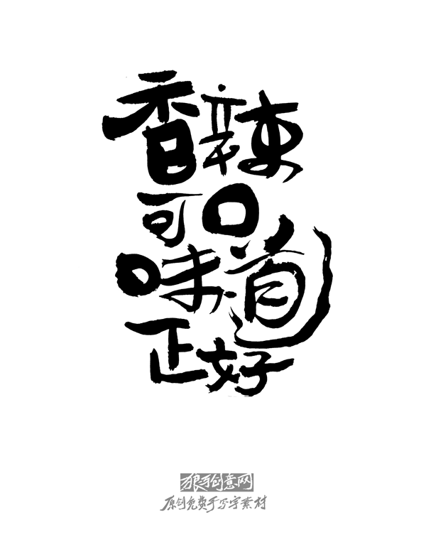 ���������� ԭ�������д���ز�11.png