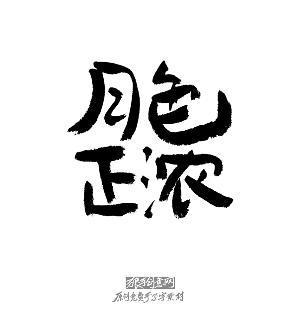 ���������� ԭ�������д���ز�17.png