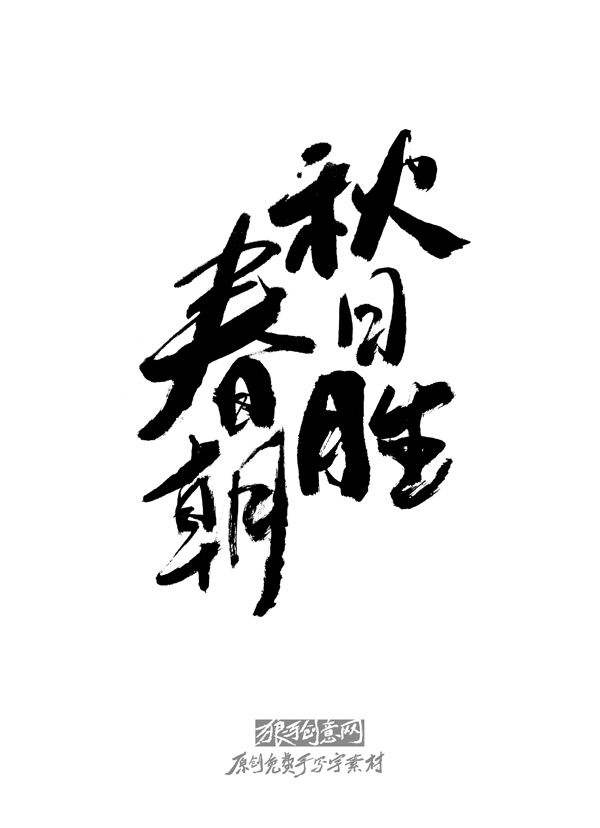 ���������� ԭ�������д���ز�19.png