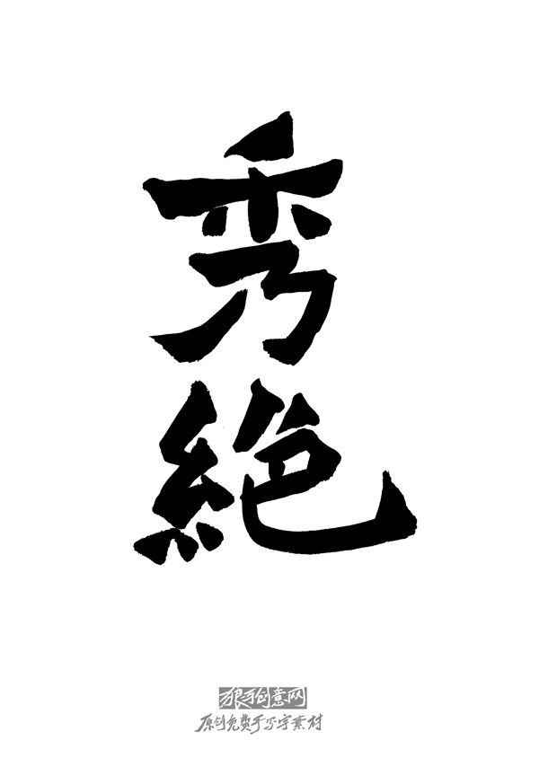 ���������� ԭ�������д���ز�21.png